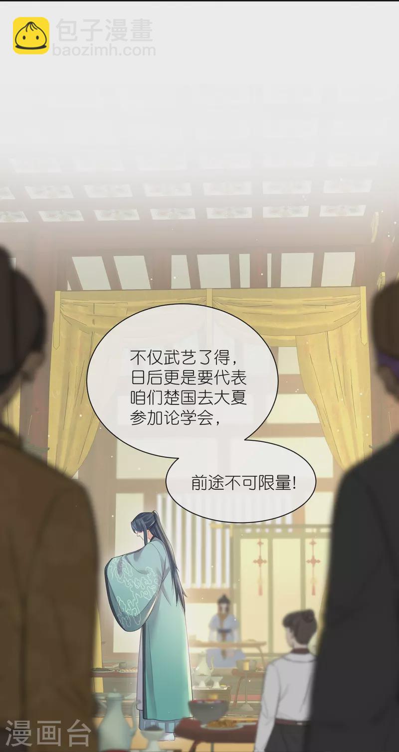 第124话 什么系统又想让我色诱24