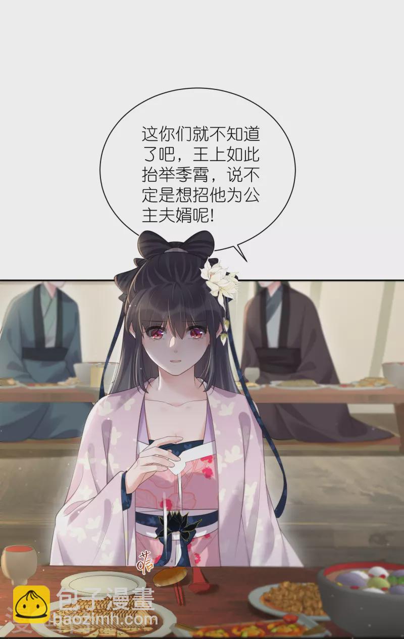 第124话 什么系统又想让我色诱28