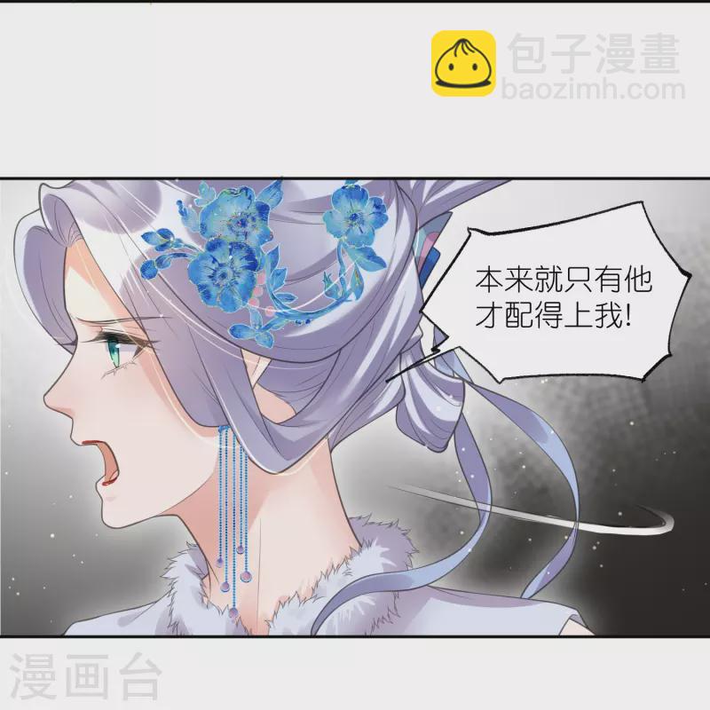 第124话 什么系统又想让我色诱5