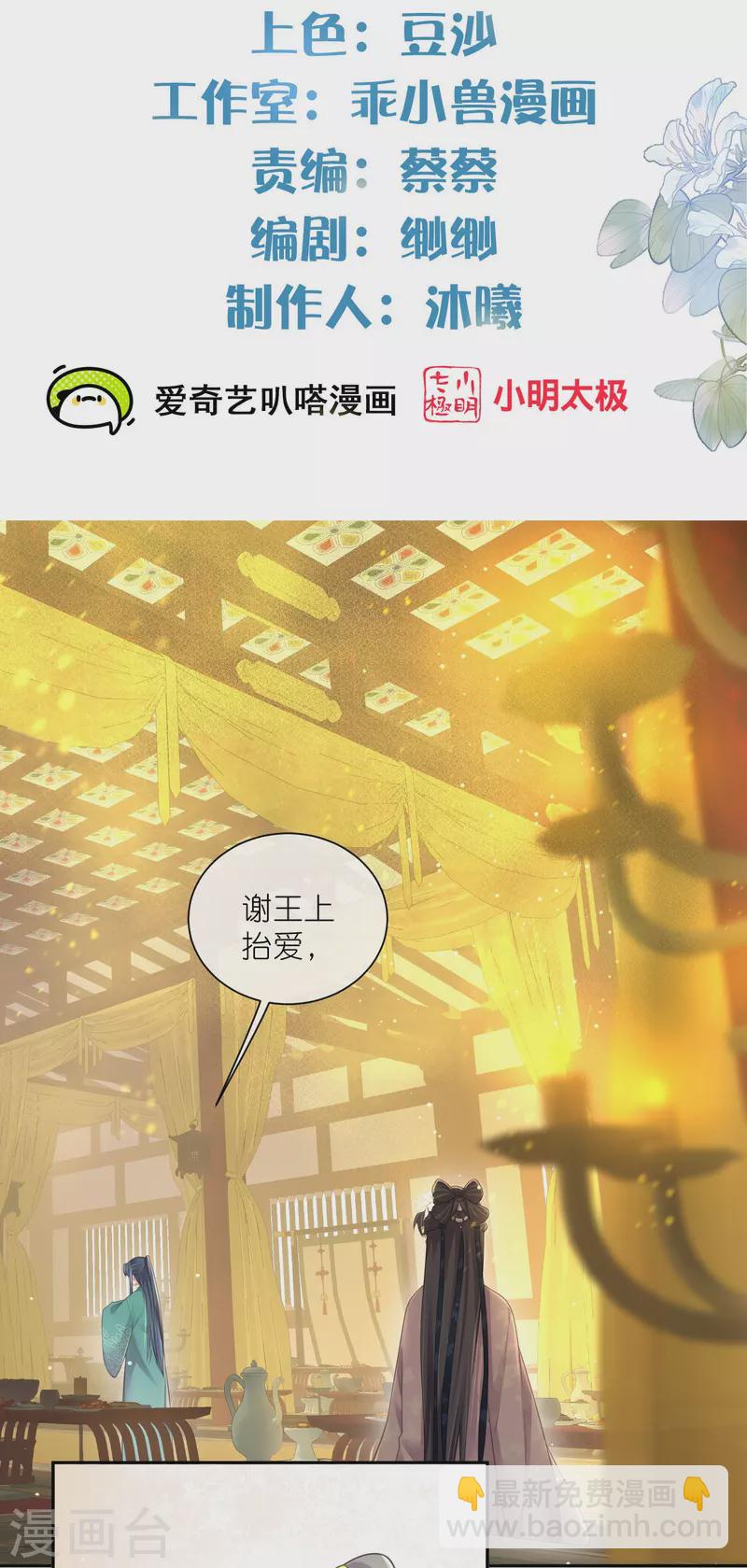 第125话 酒后调戏1