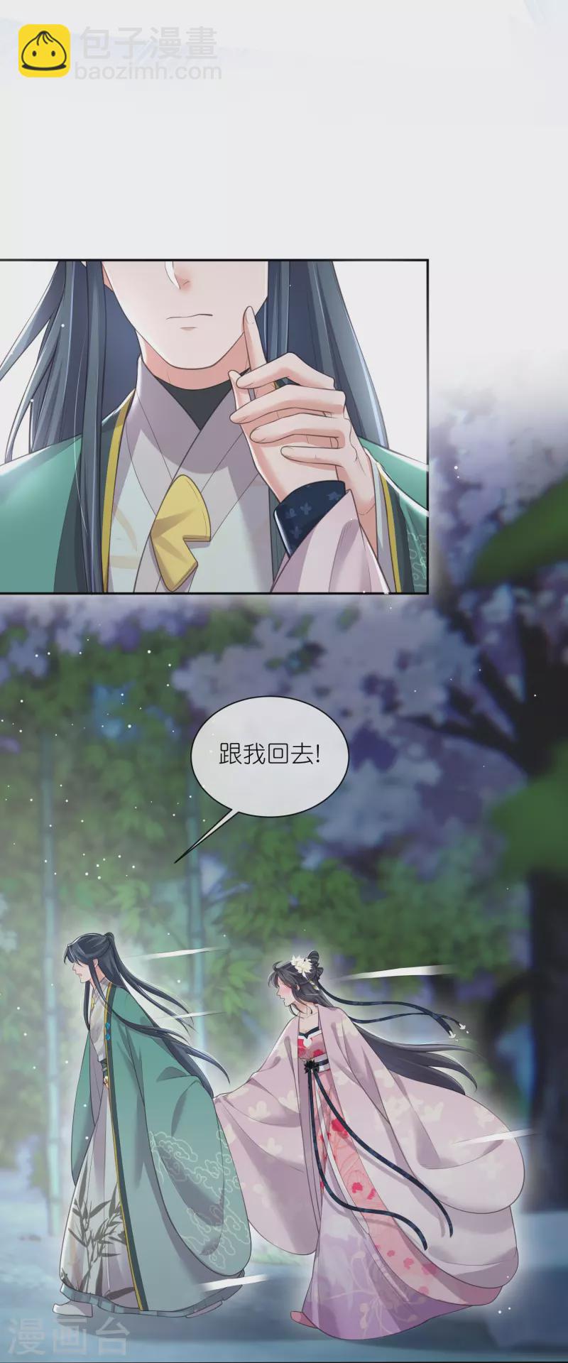 第125话 酒后调戏14