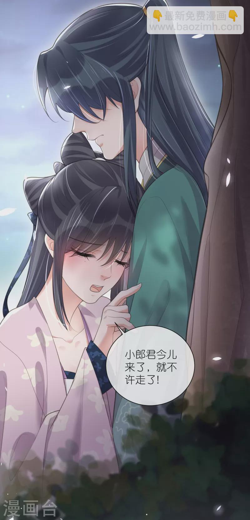 第125话 酒后调戏21