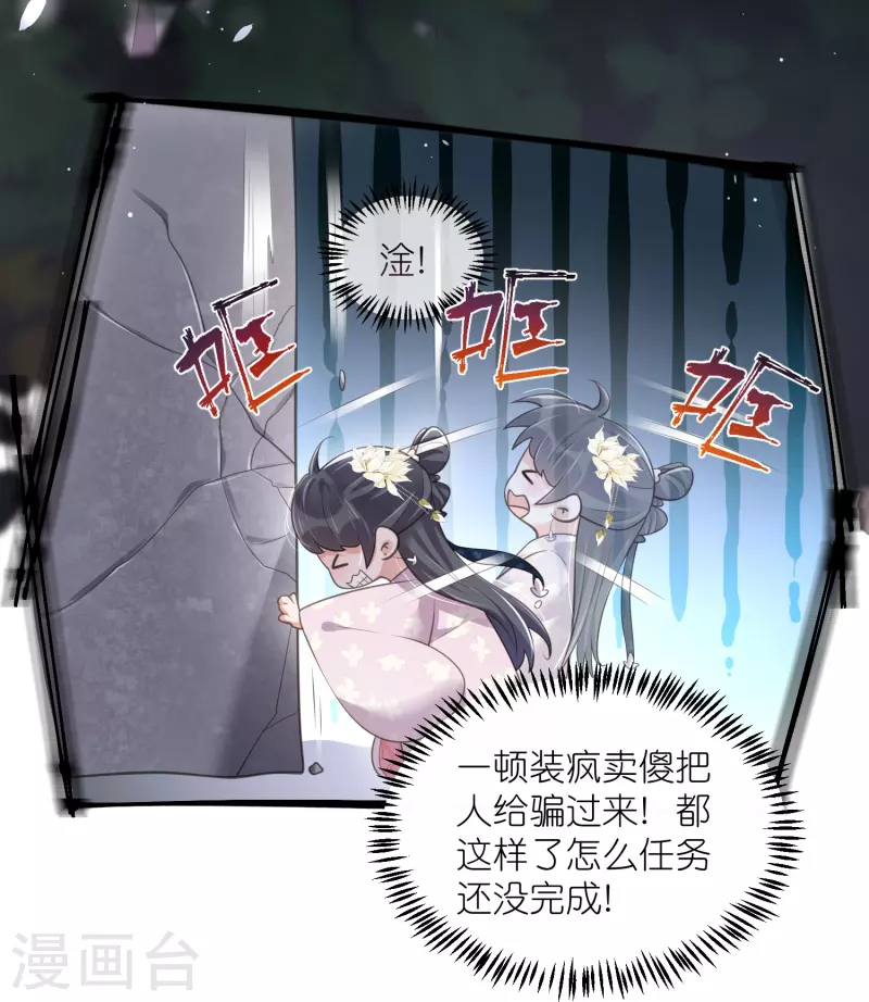 第125话 酒后调戏22