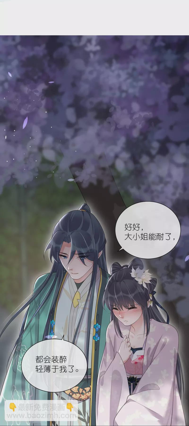 第125话 酒后调戏27