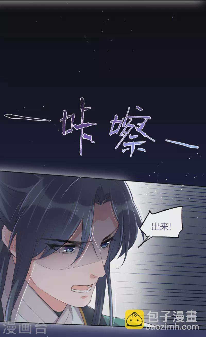 第125话 酒后调戏28