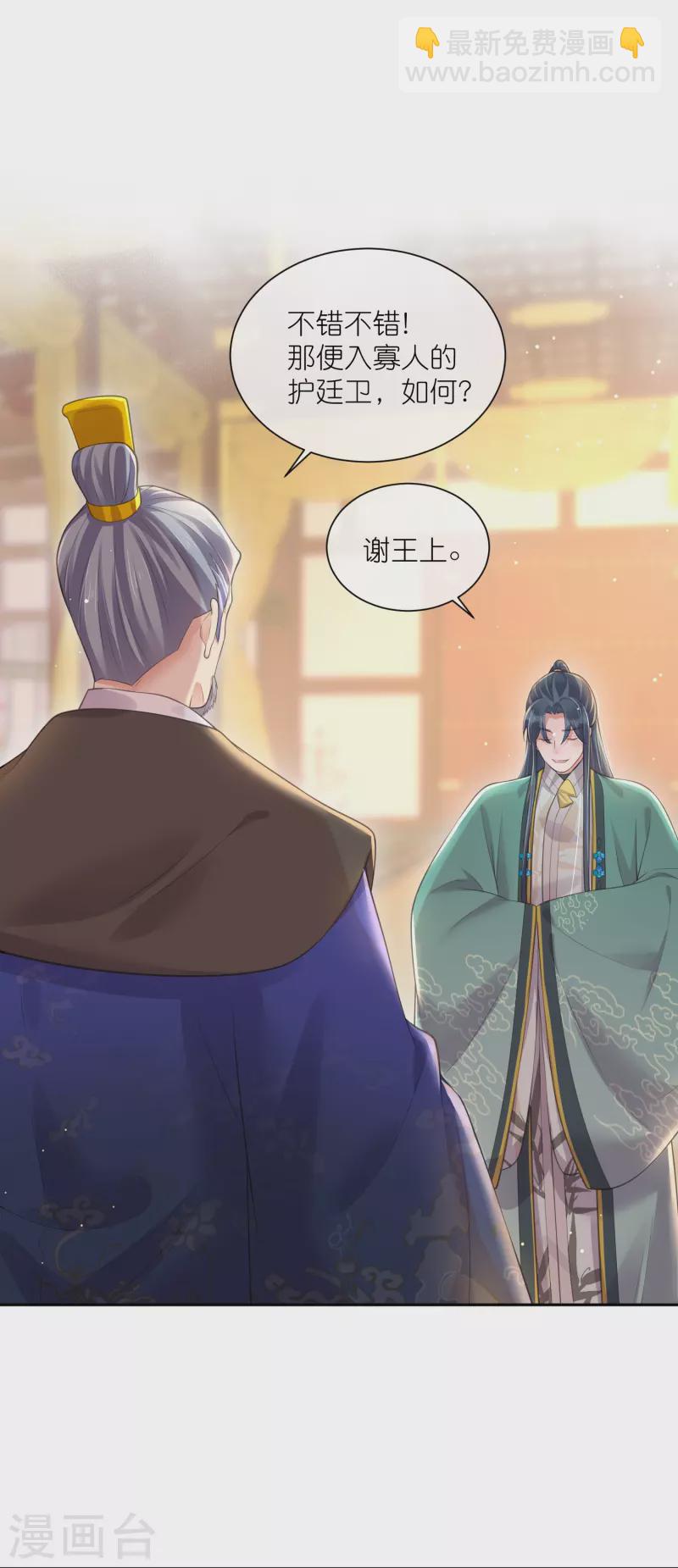 第125话 酒后调戏3