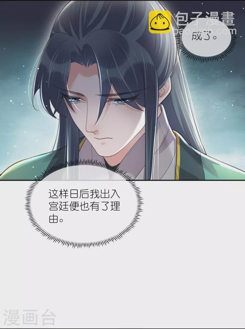 第125话 酒后调戏4