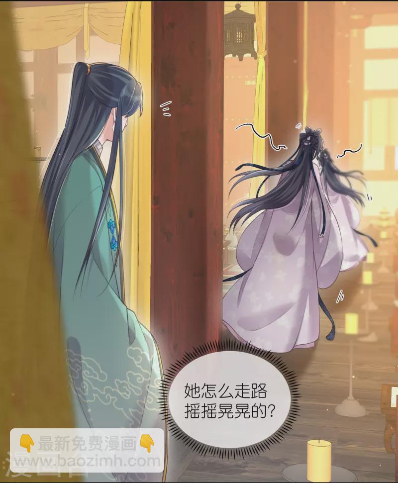 第125话 酒后调戏6