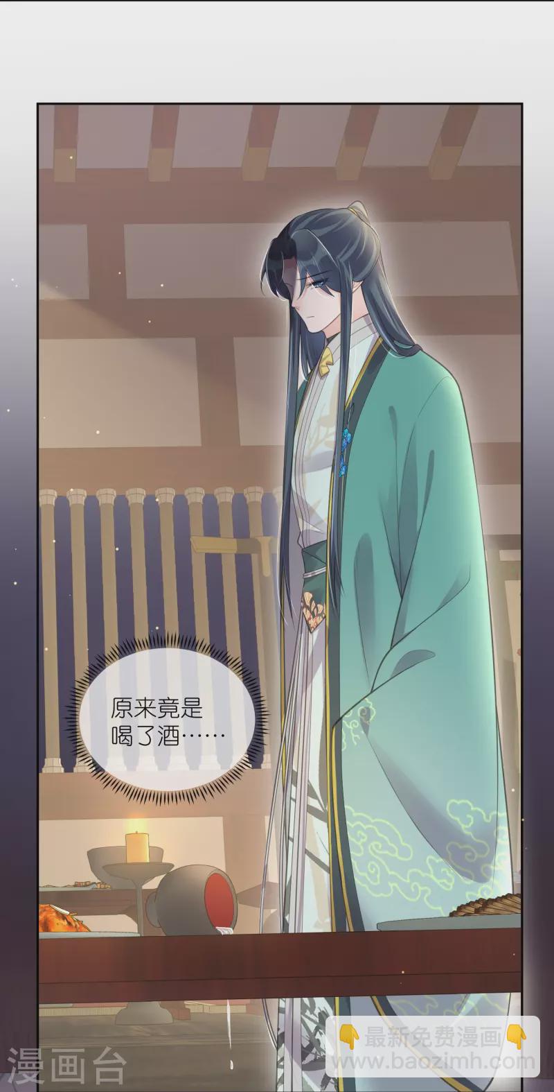 第125话 酒后调戏7