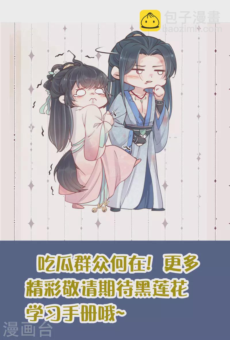第126话 预告10