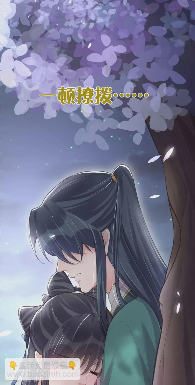 第126话 预告3