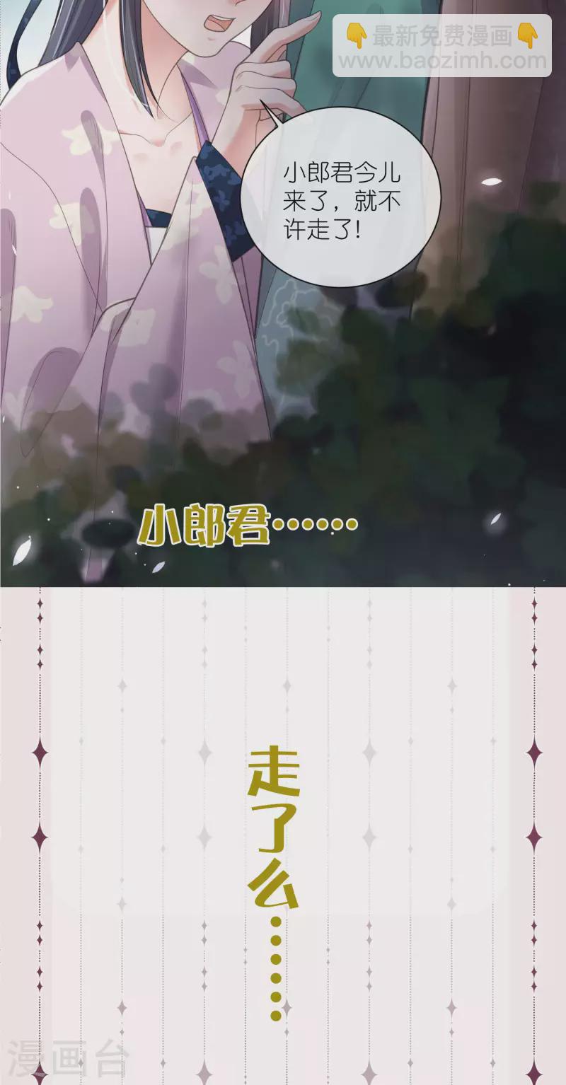 第126话 预告4