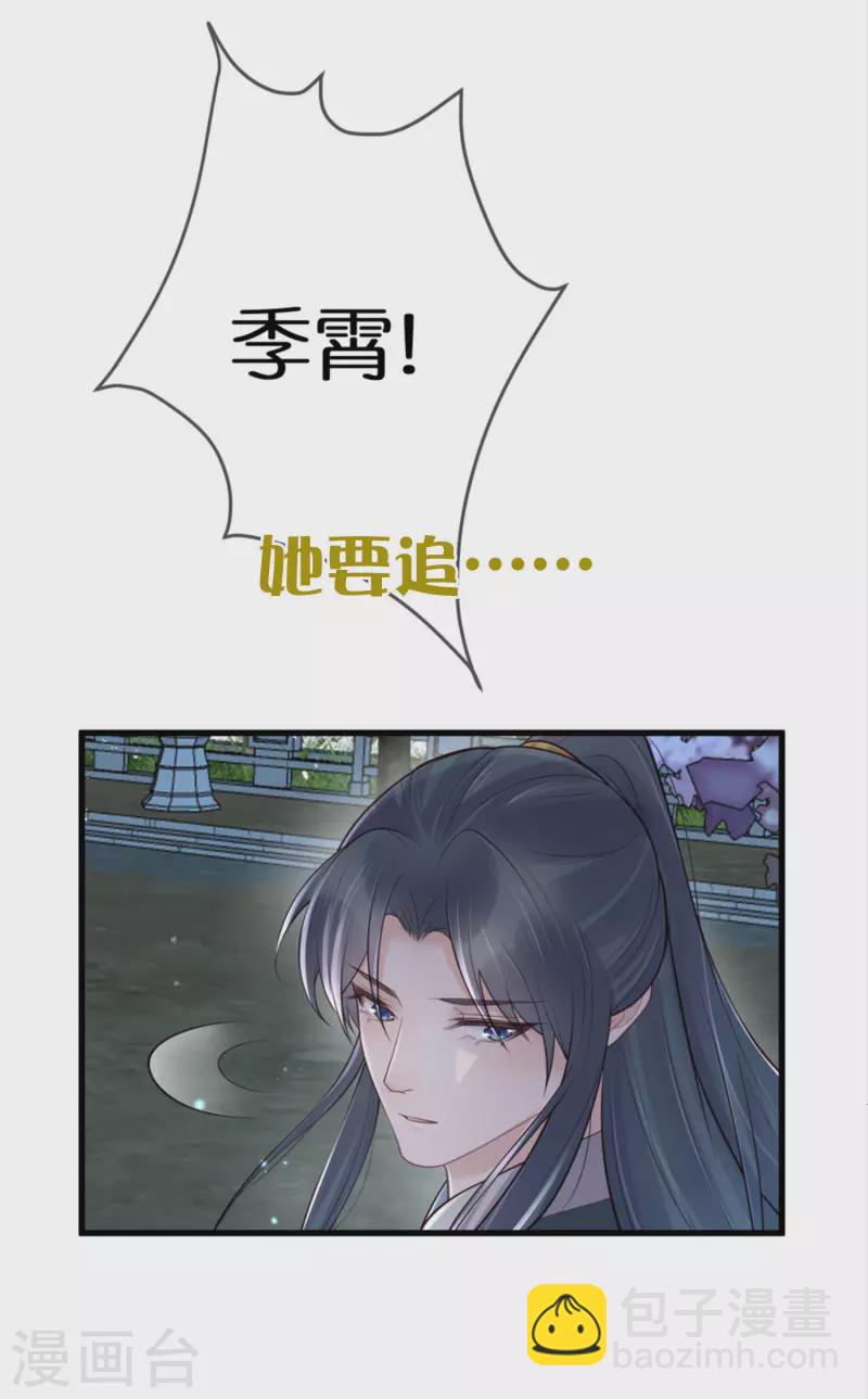 第126话 预告7