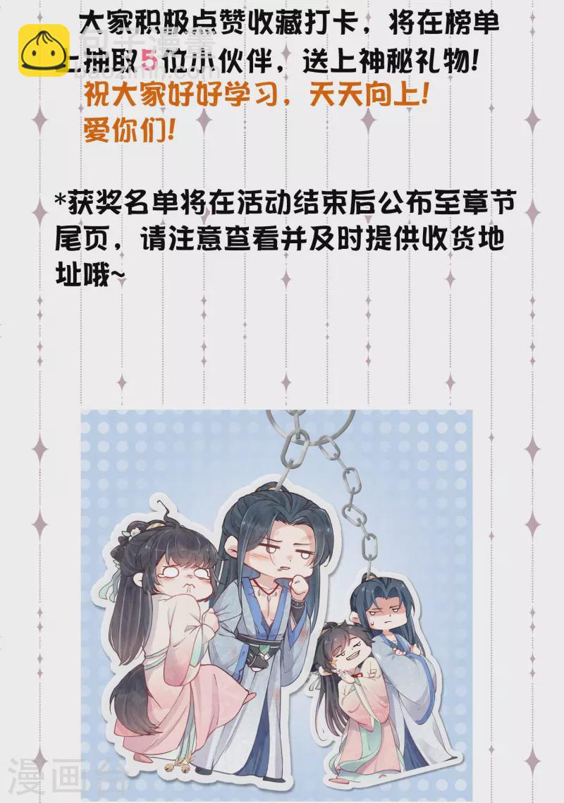 开学季抽送活动1