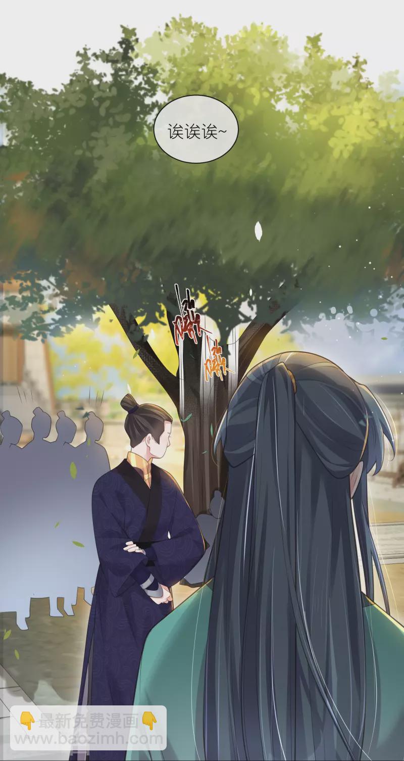 第127话 老妖婆又想做什么！12