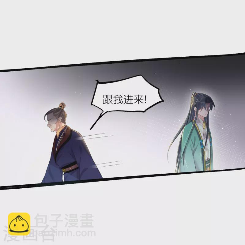 第127话 老妖婆又想做什么！17