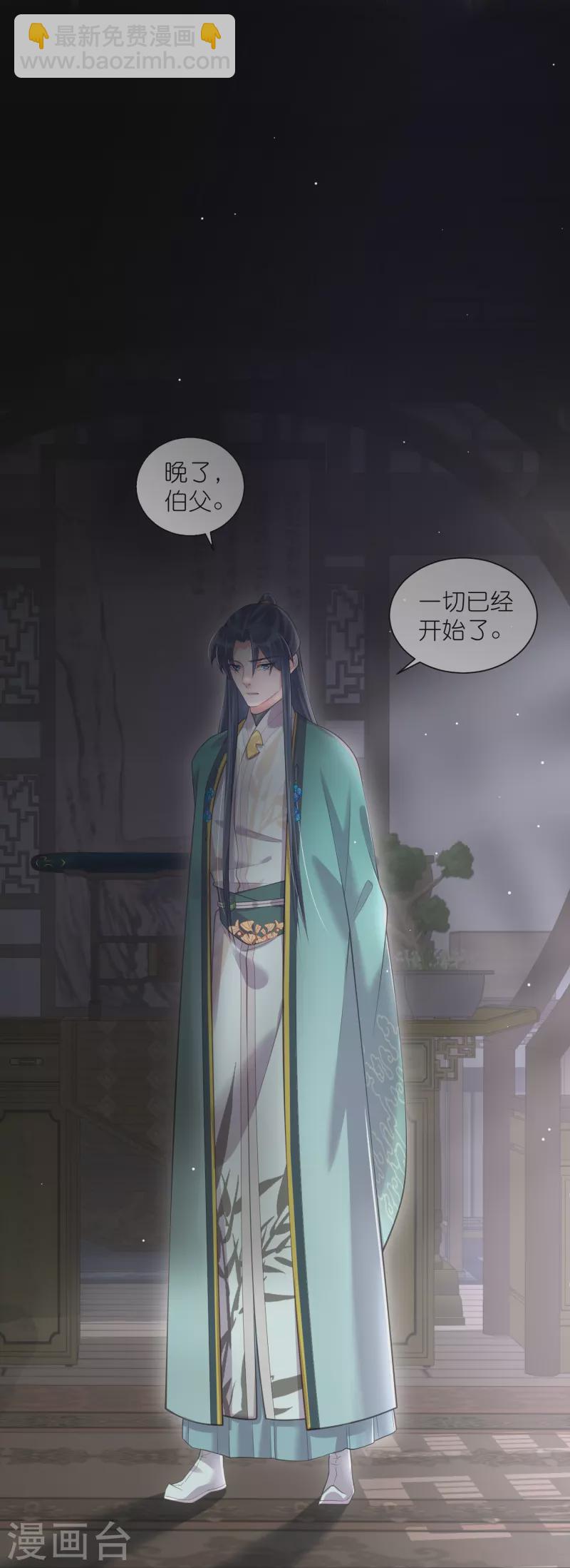 第127话 老妖婆又想做什么！20