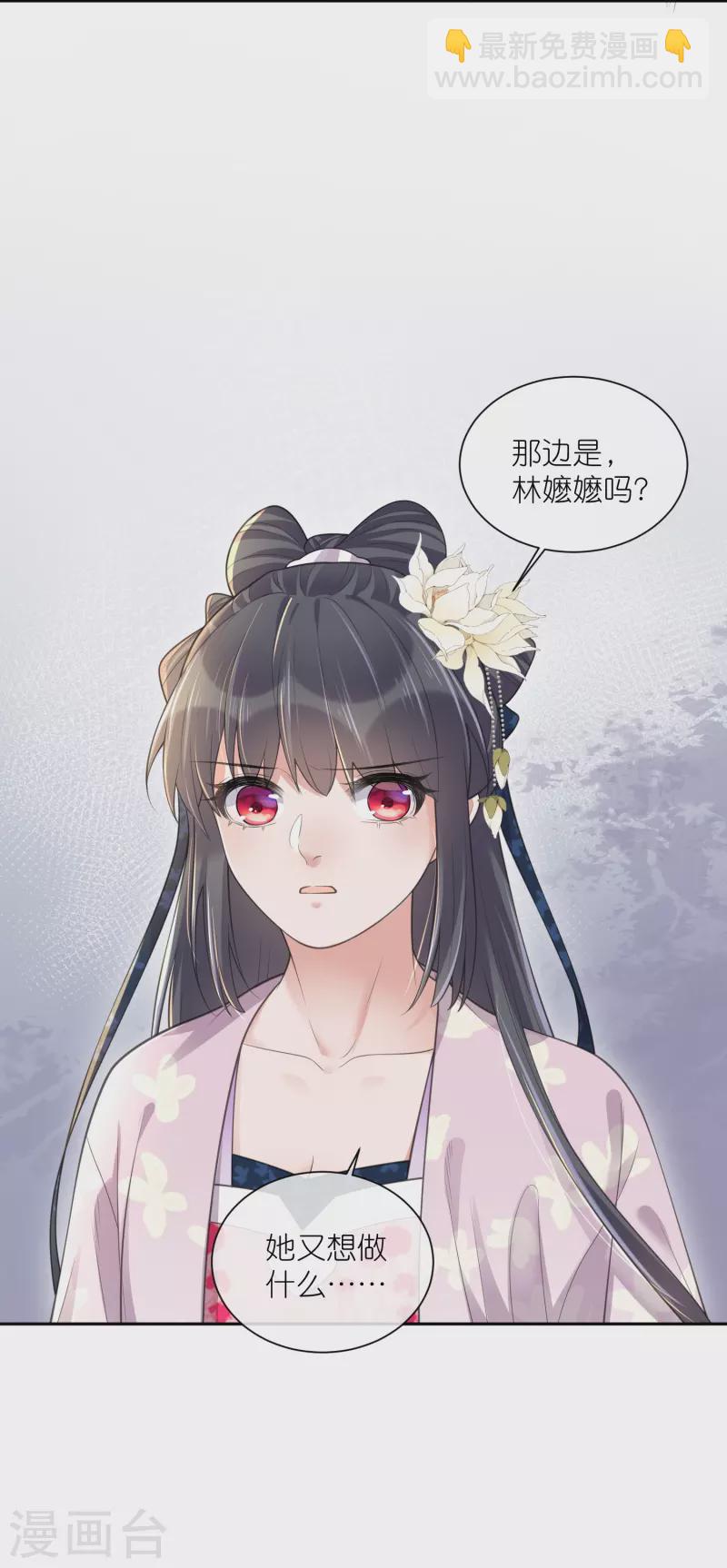第127话 老妖婆又想做什么！30