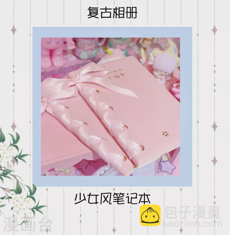 第127话 老妖婆又想做什么！34