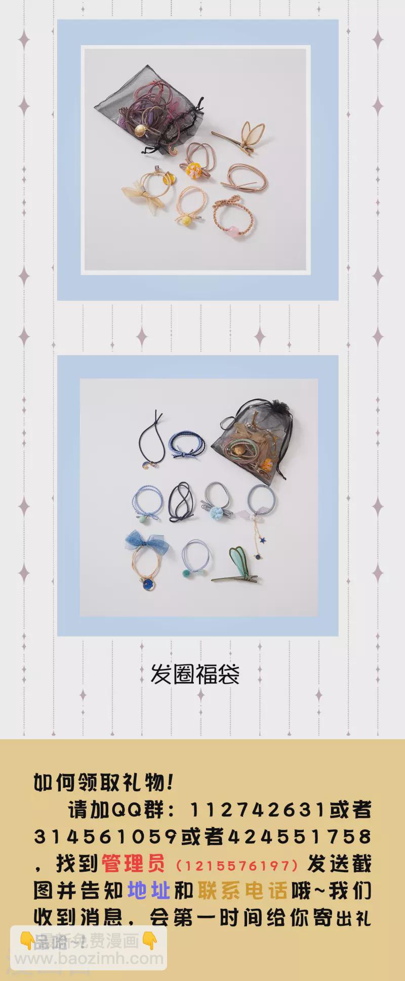 第127话 老妖婆又想做什么！35