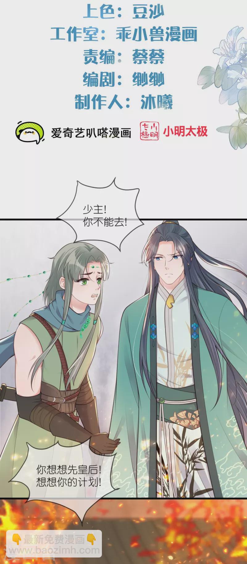 第130话 就想要对你好1