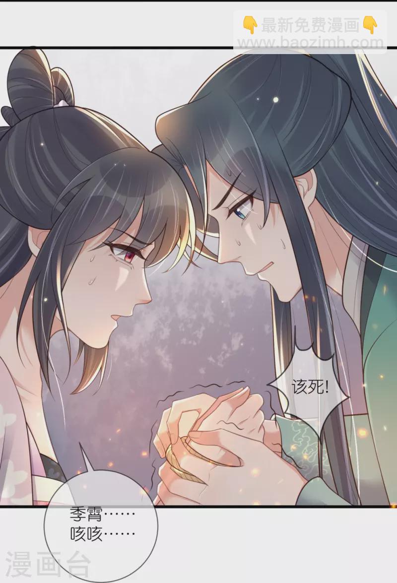 第130话 就想要对你好10