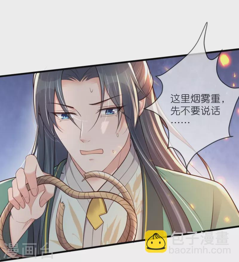 第130话 就想要对你好12