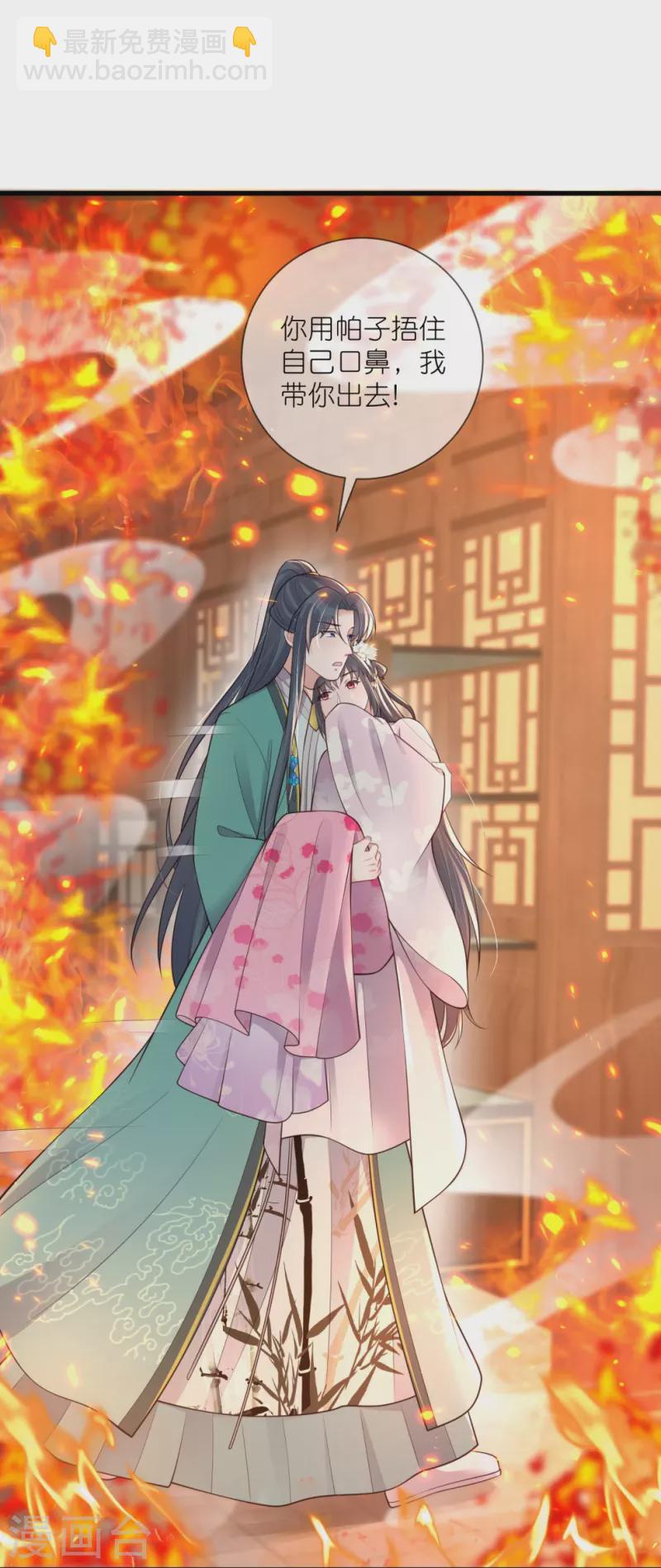 第130话 就想要对你好14