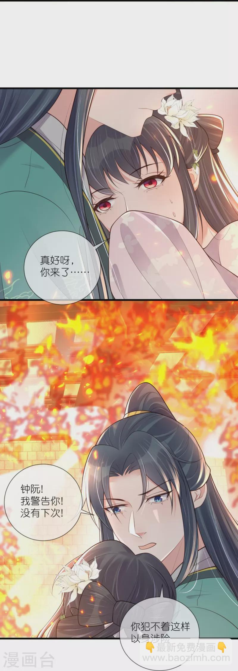 第130话 就想要对你好15
