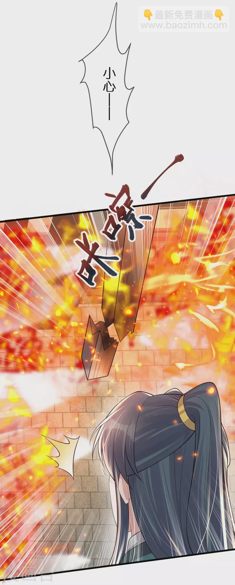 第130话 就想要对你好17