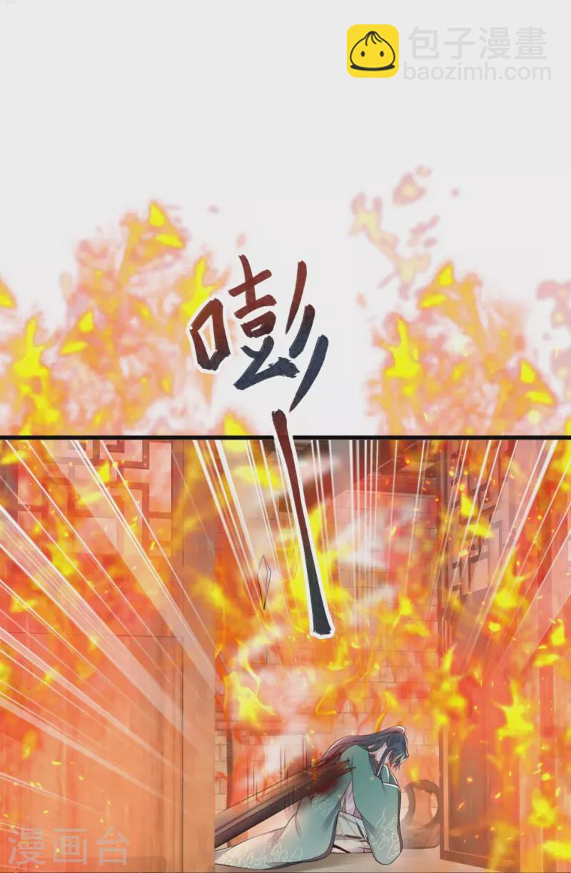 第130话 就想要对你好18