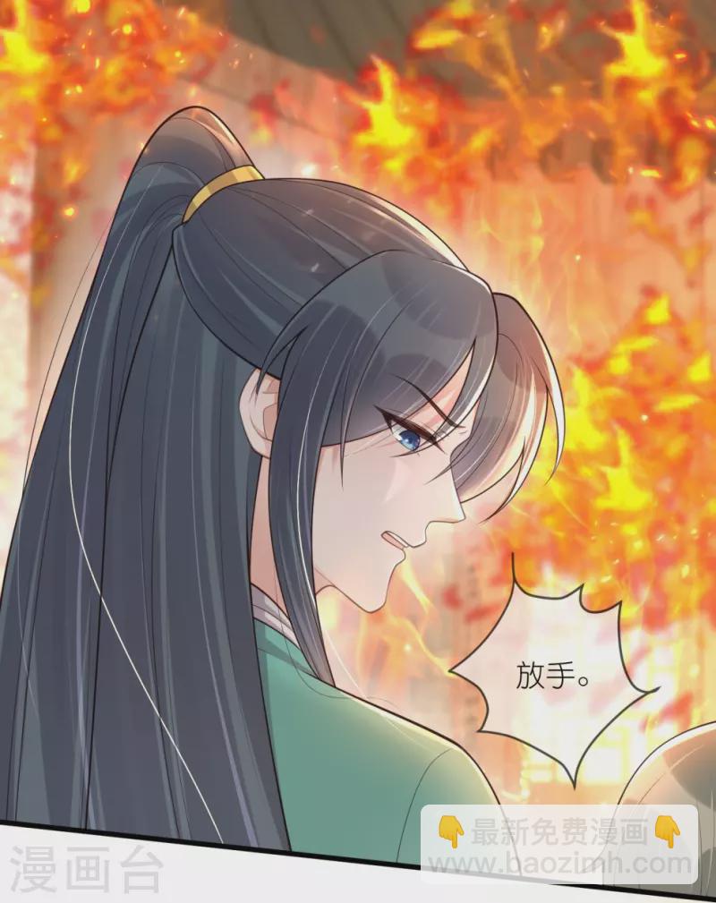 第130话 就想要对你好2