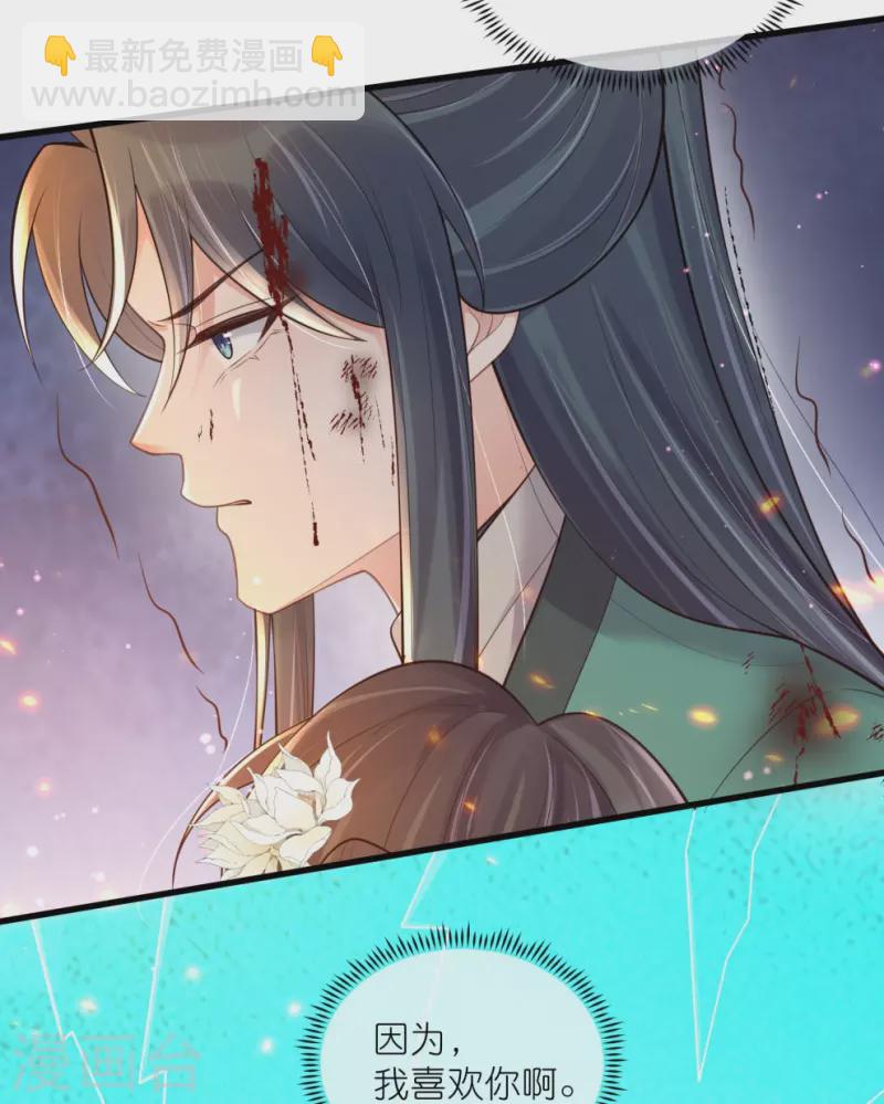 第130话 就想要对你好24