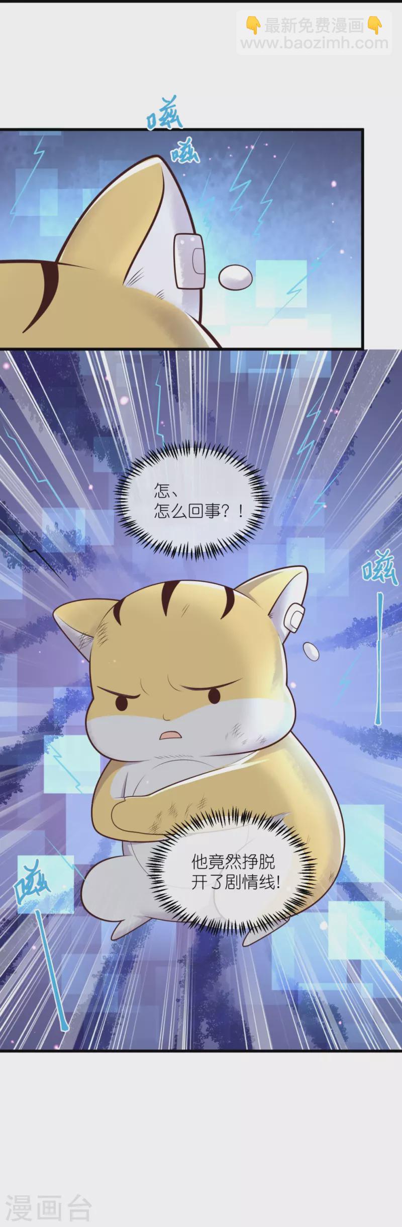 第130话 就想要对你好26