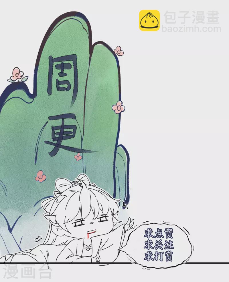 第130话 就想要对你好27
