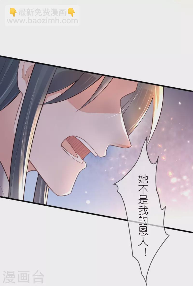 第130话 就想要对你好4