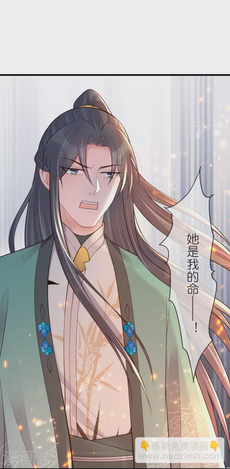 第130话 就想要对你好5