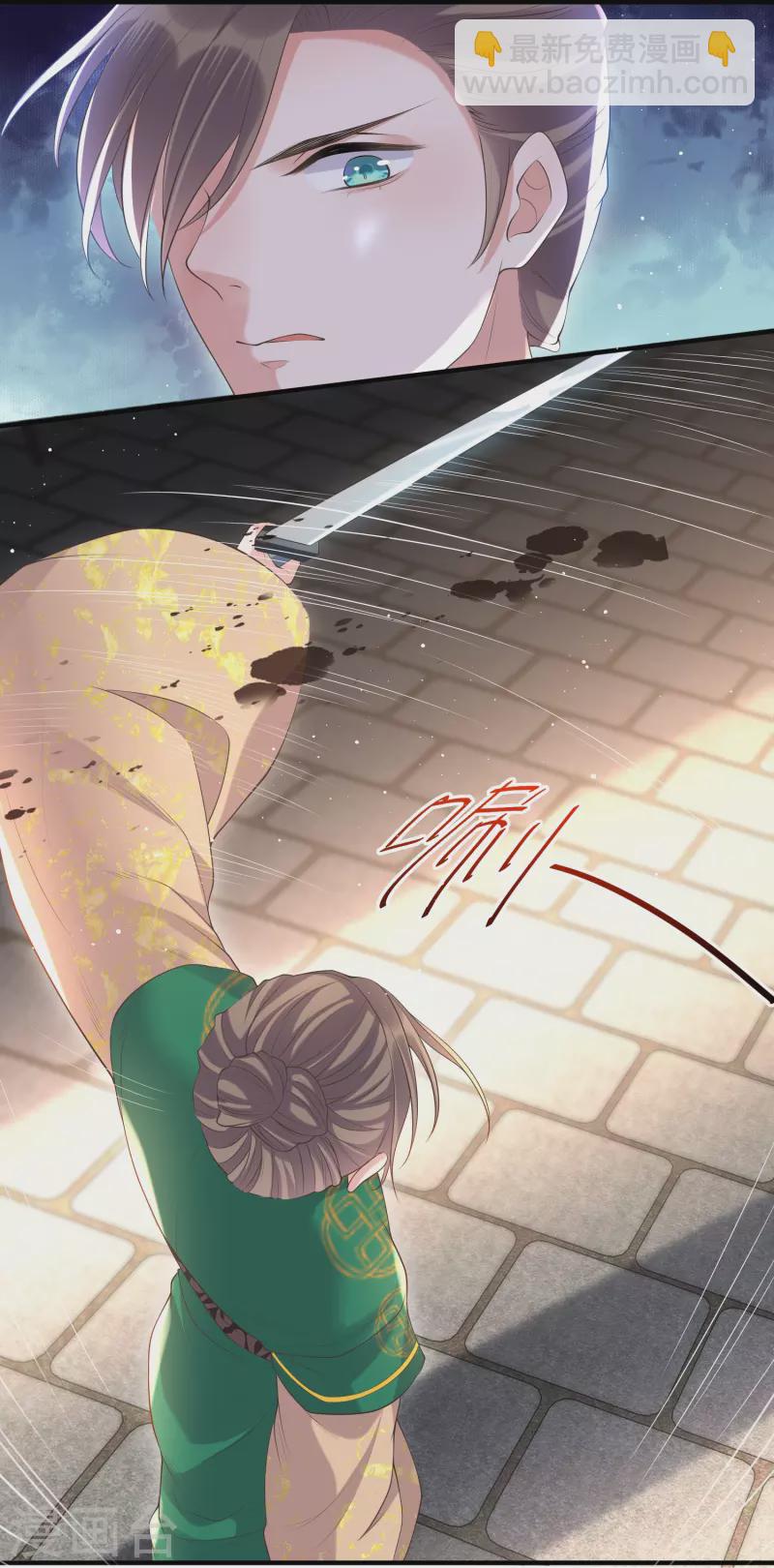 第131话 新的贴贴姿势10