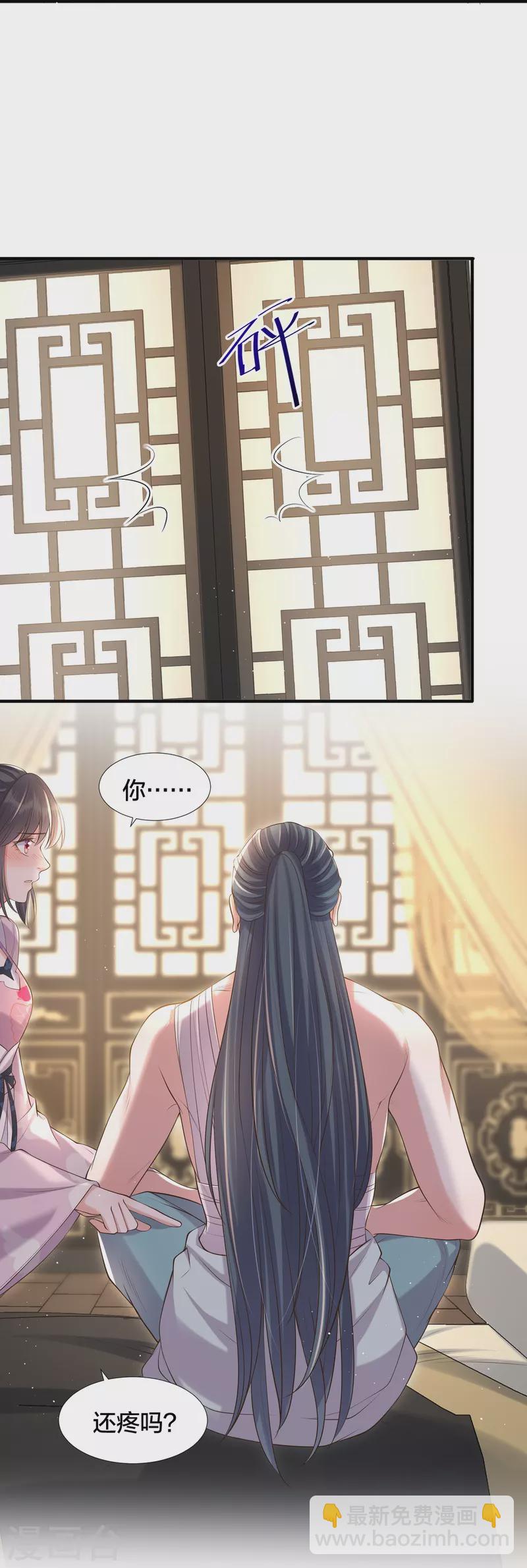 第131话 新的贴贴姿势18
