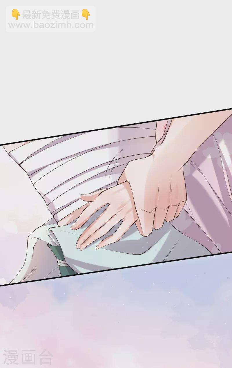 第131话 新的贴贴姿势24