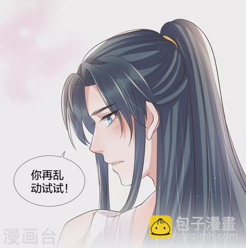 第131话 新的贴贴姿势26
