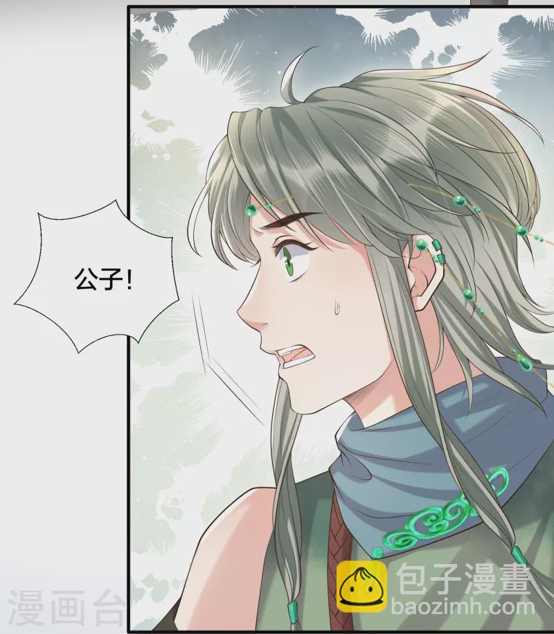 第131话 新的贴贴姿势3