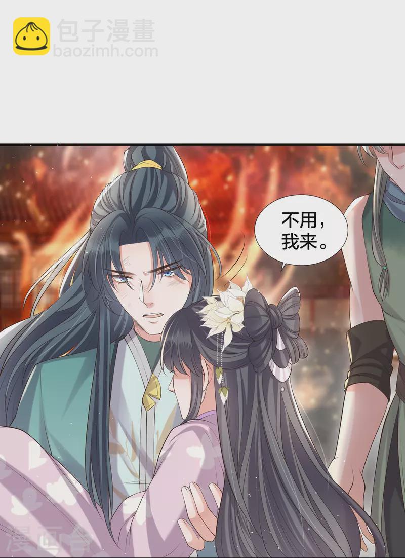 第131话 新的贴贴姿势5