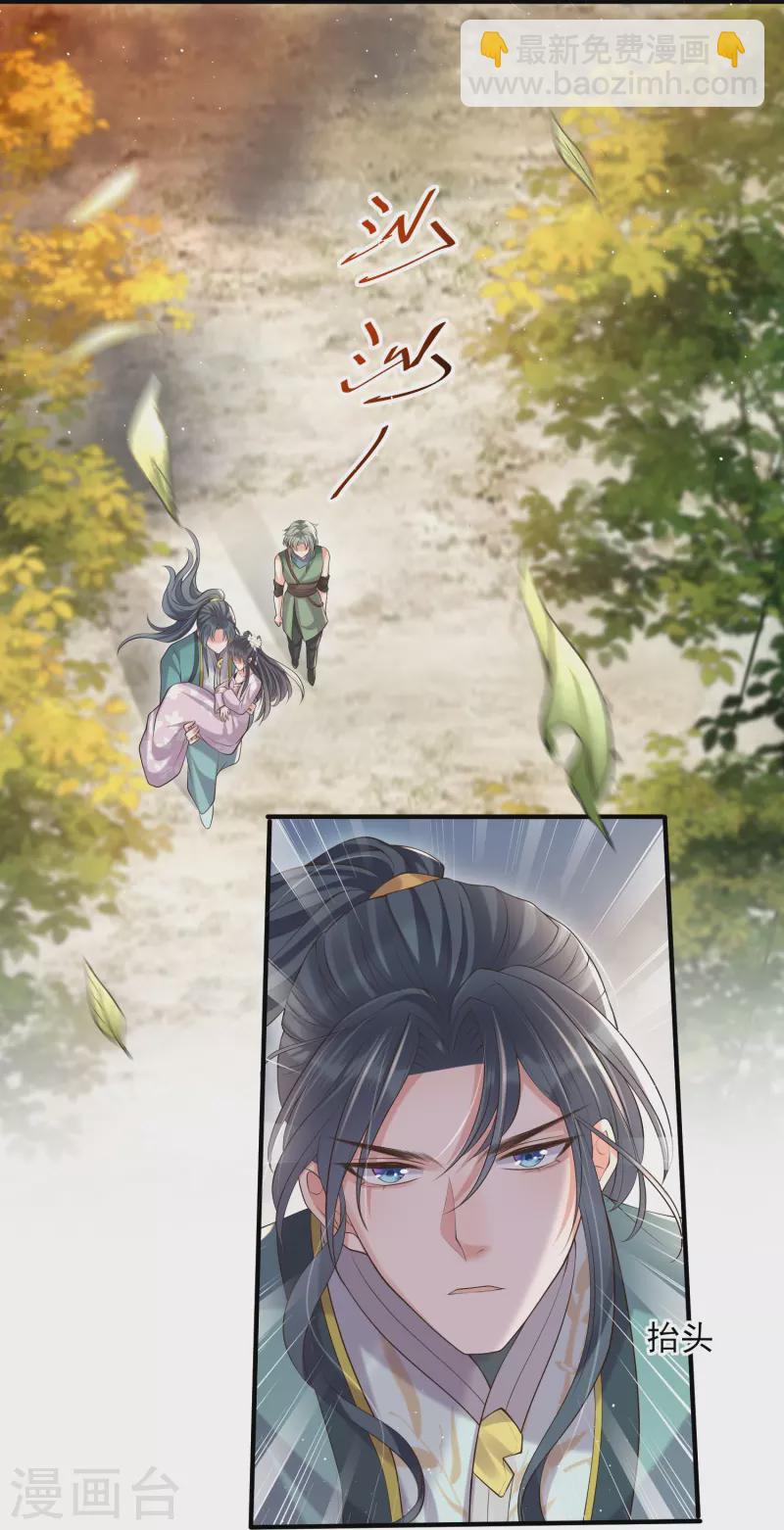第131话 新的贴贴姿势6