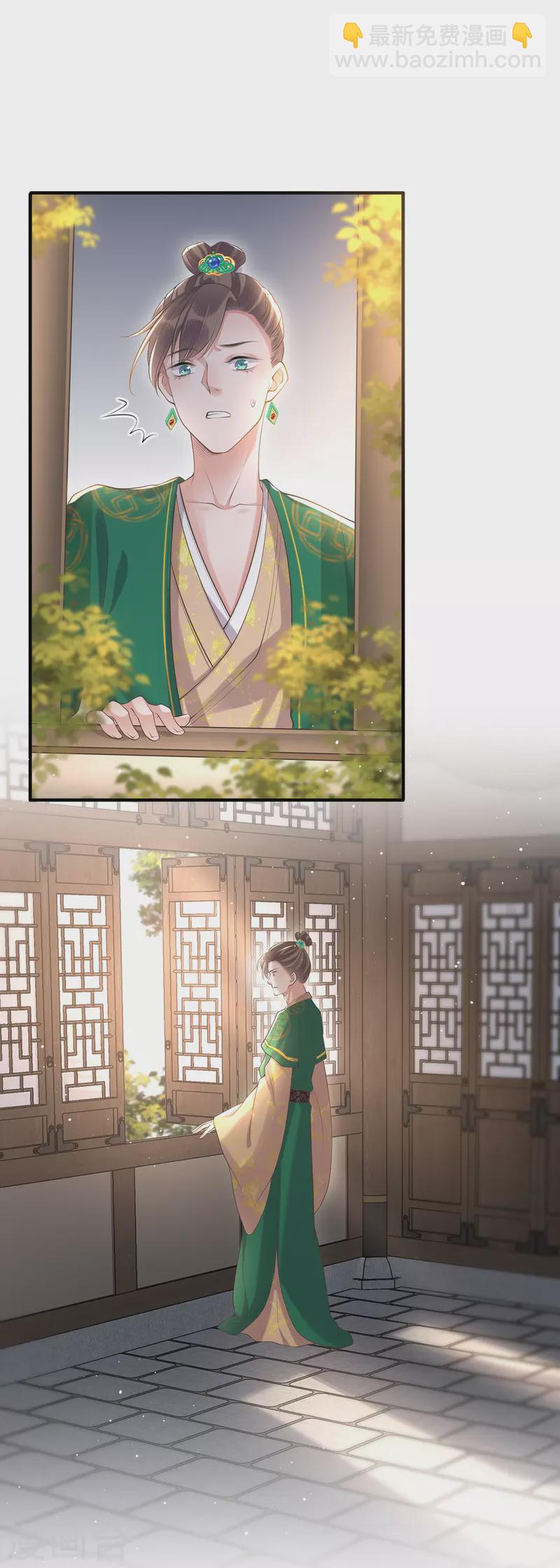 第131话 新的贴贴姿势7