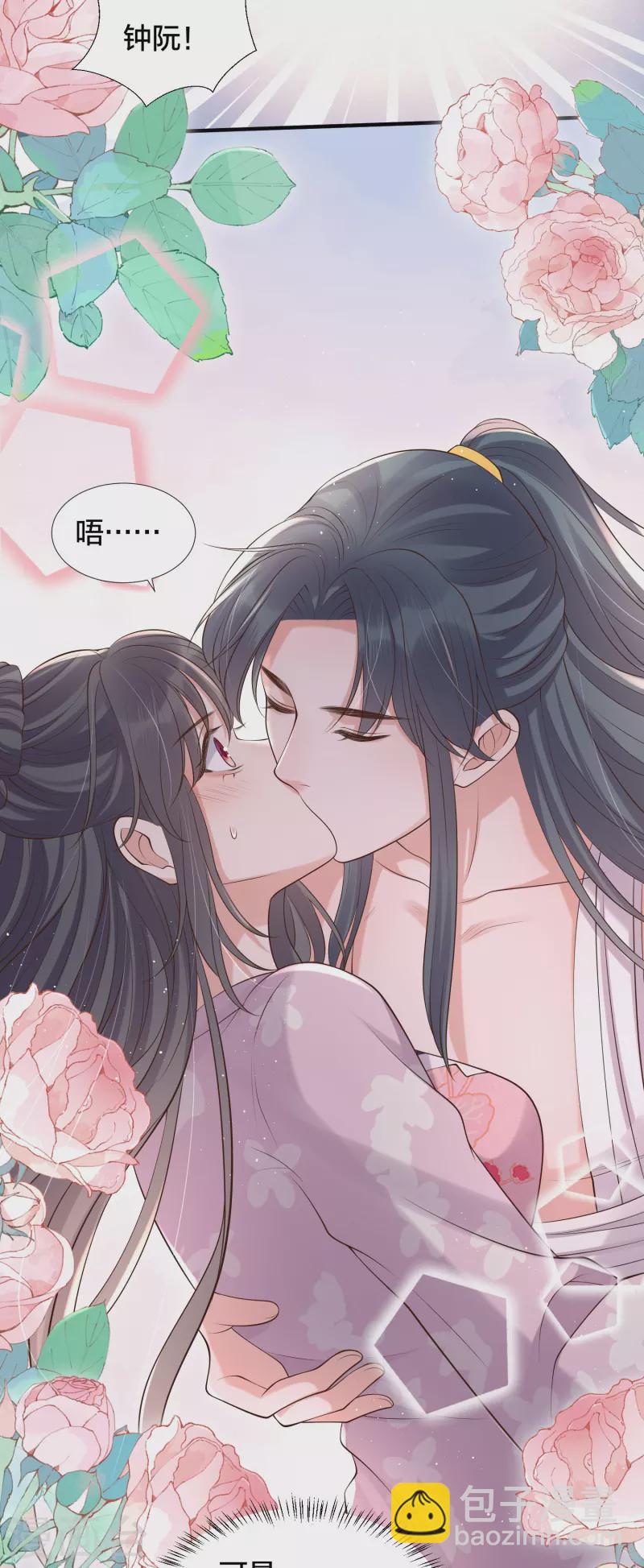 第132话 强势一吻10