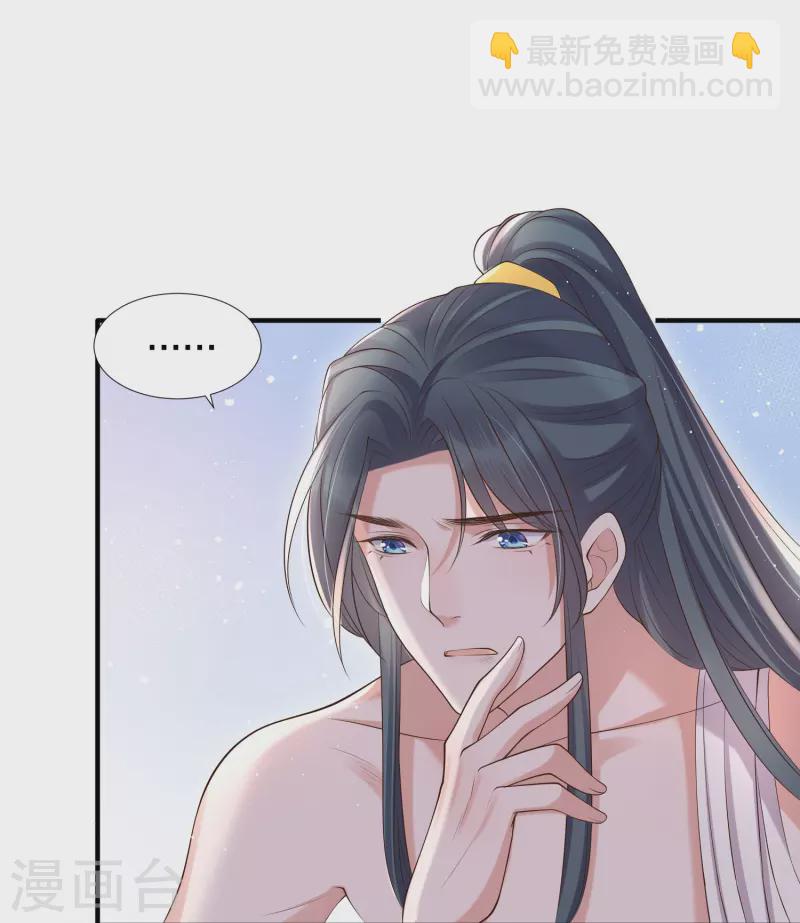 第132话 强势一吻13