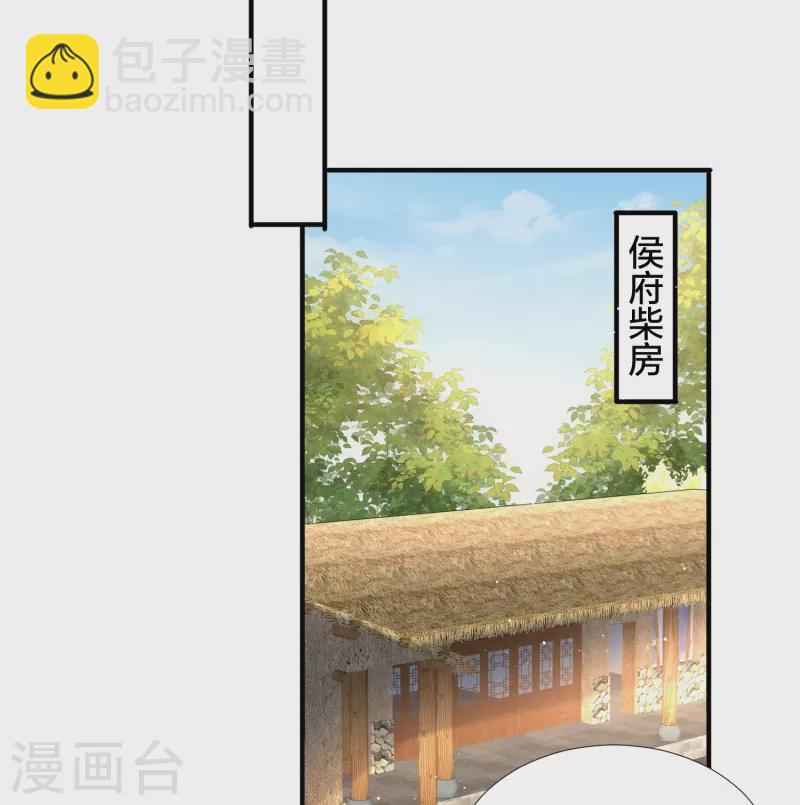 第132话 强势一吻19