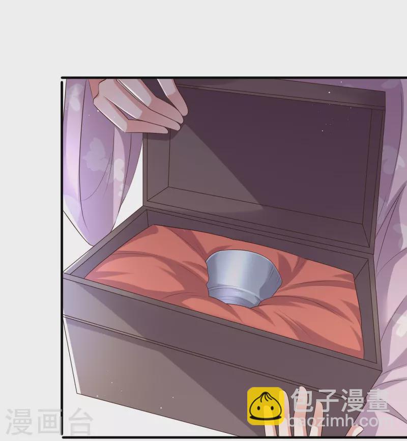 第134话 你只配做妾2