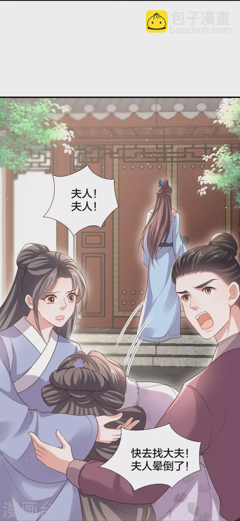 第135话 钟晴，你惹到我了！13